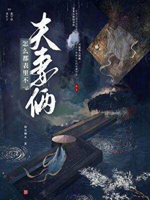 还能在一起吗