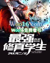 最强修真学生叶凡苏可儿