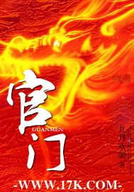 官宦是什么意思