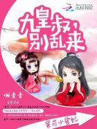 别乱来烟青青
