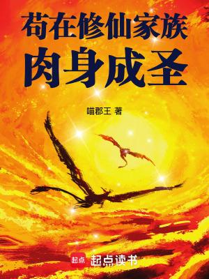 主角苟在宗门的