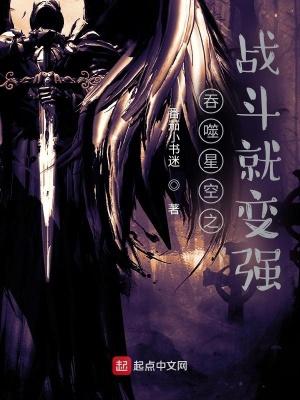吞噬星空之刀