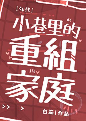 重生60年代搞军工的