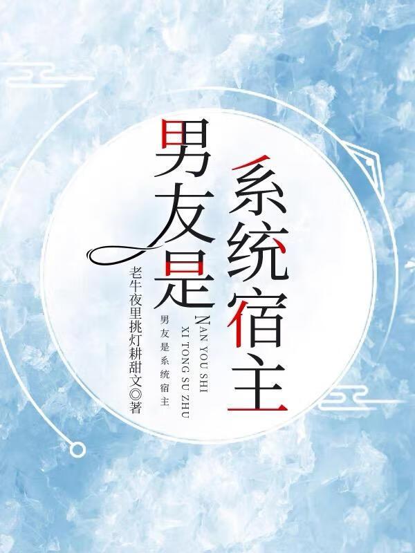 快穿反派她又美又甜