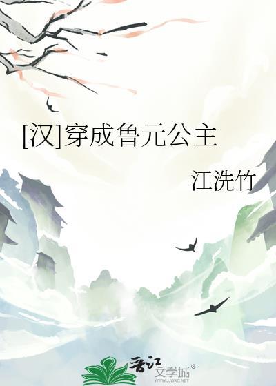 [汉