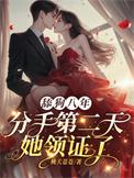 舔狗被分手后对方会不会后悔