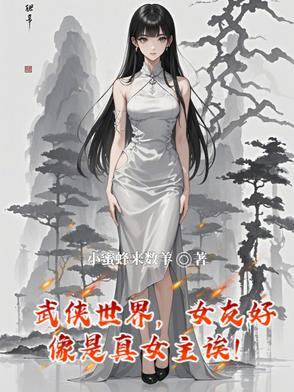 武侠世界搞护肤