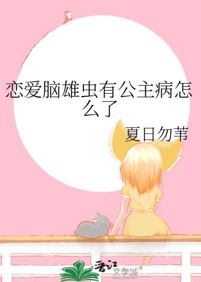 得治87