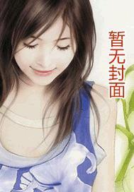 生死之间原文
