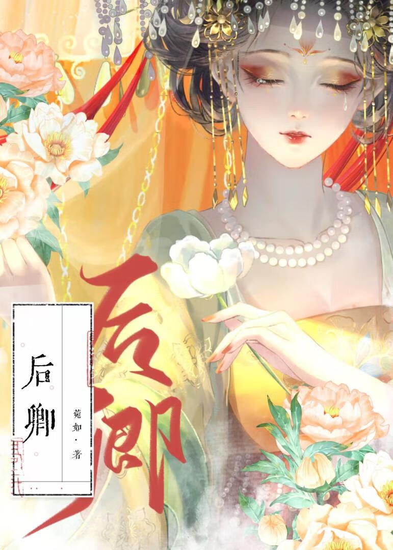 后卿一脉的僵尸等级