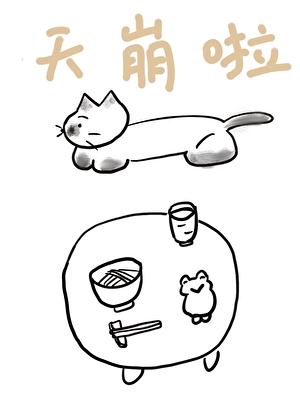 穿越侯府姨娘