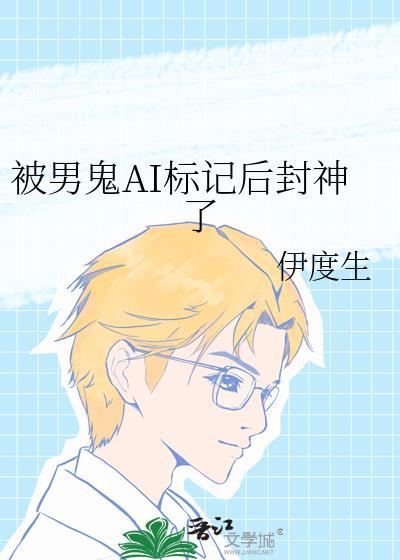 被男鬼盯上该怎么办