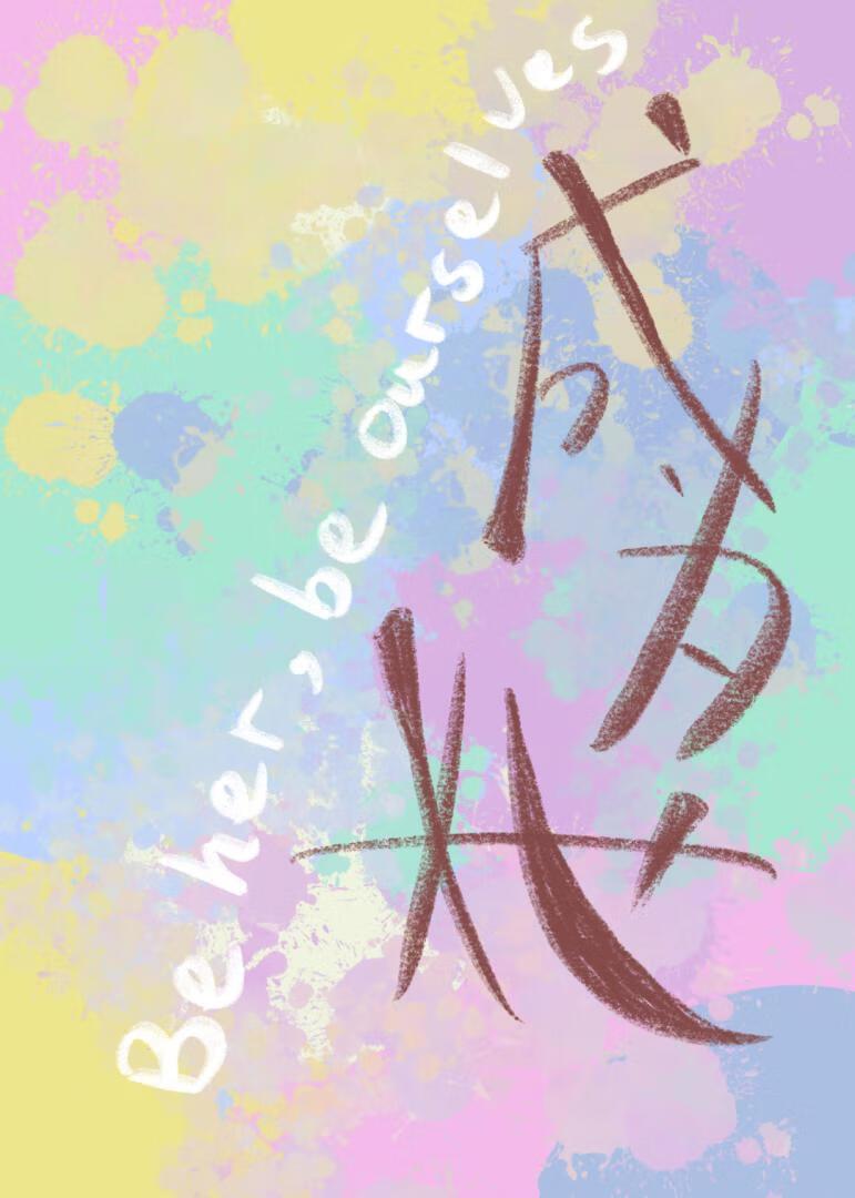 韩娱我成了世界巨星