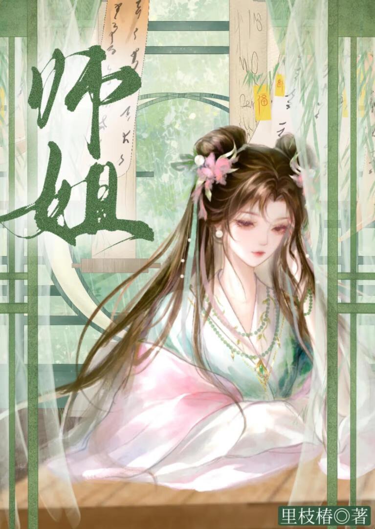 捡到的师弟是反派怎么破未删减全文