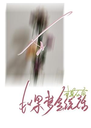 人会说梦话会说的很清楚嘛
