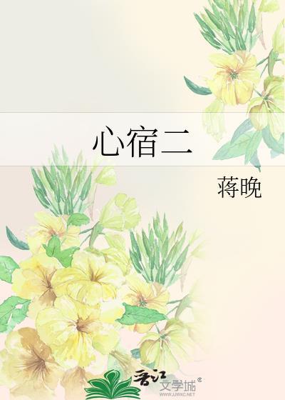 心宿二会超新星爆发吗