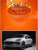 中了五百万要捐多少