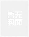 四合院重生傻柱奖励超强体魄在线