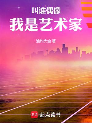 谁谁谁是我的偶像作文