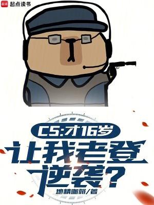 让我老登逆袭?txt