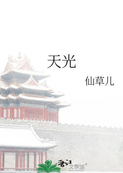 天光云影共徘徊的上一句