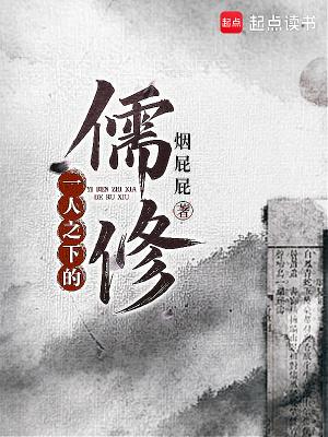 一人之下解释