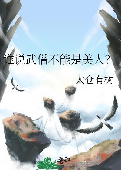 武僧可以谈恋爱吗
