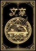 我在西幻当文豪by少年梦话
