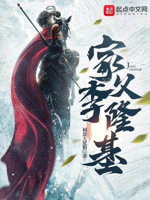 李隆基父亲叫什么