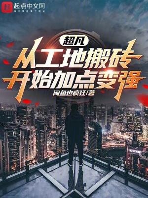 我缔造了国服神话