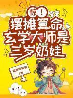 萧玄是谁