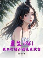 叶东烈陈数