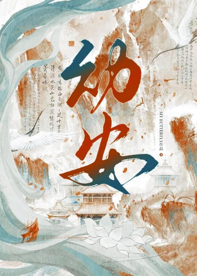 攻略不下来的那个男人