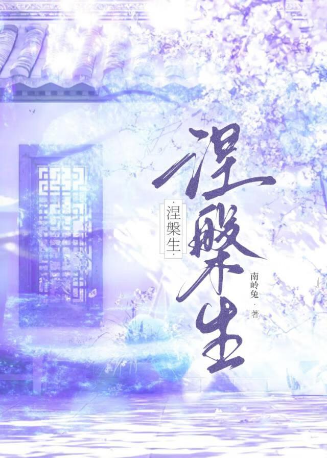 奸相是什么