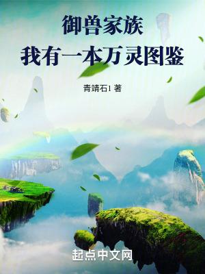 万灵的父