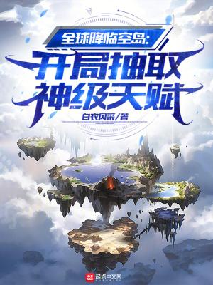 全球降临神级内测玩家