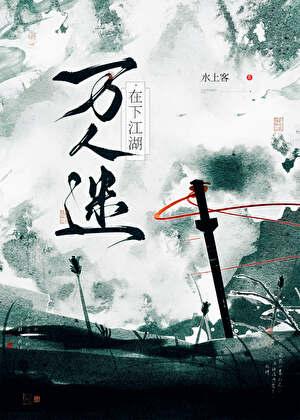 人在江湖app