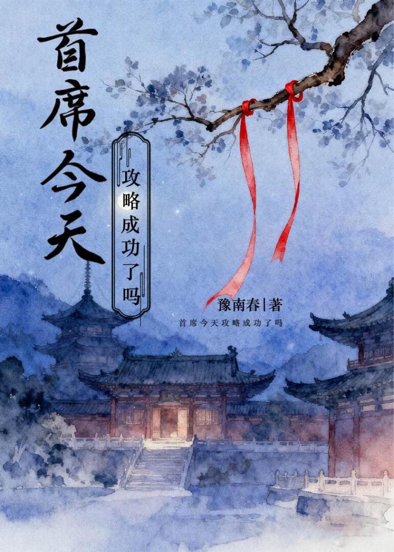 首席惊喜官是什么意思