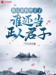 这替身我不当了gl啃