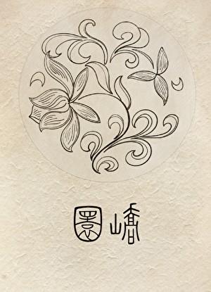 崩铁丰饶令使生存指北潮光追的出处
