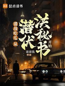谍战百度百科