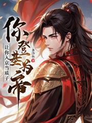 男主叫世无双