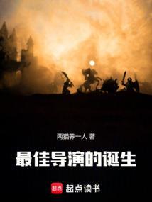 这个美术生想当导演TXT