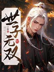 从废物修炼等级漫画
