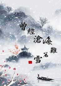 是谁的诗