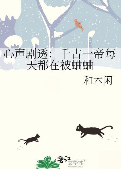 1315章千古一帝