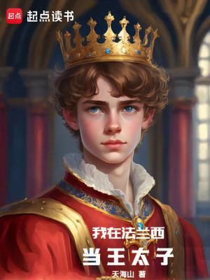 在法兰西的日子