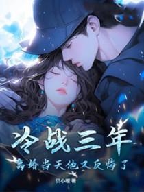 冷战闹离婚男方一直不联系女方是什么意思