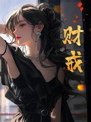 主角龙神是什么