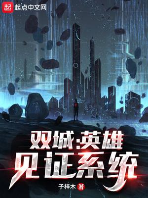 英雄联盟双城之战在哪里看